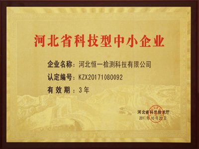 w66.利来(中国区)_来利国际旗舰厅
