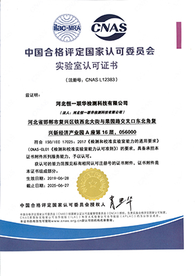 w66.利来(中国区)_来利国际旗舰厅
