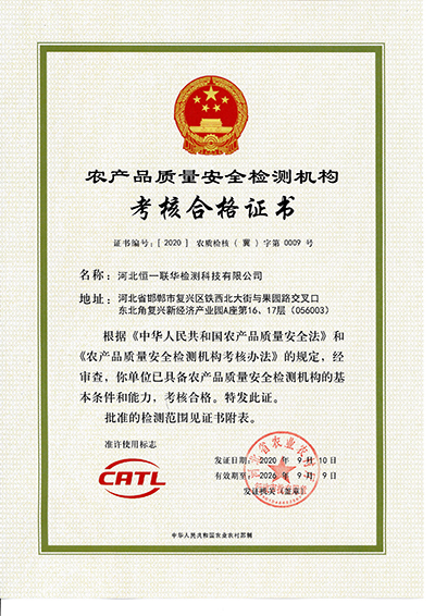 w66.利来(中国区)_来利国际旗舰厅