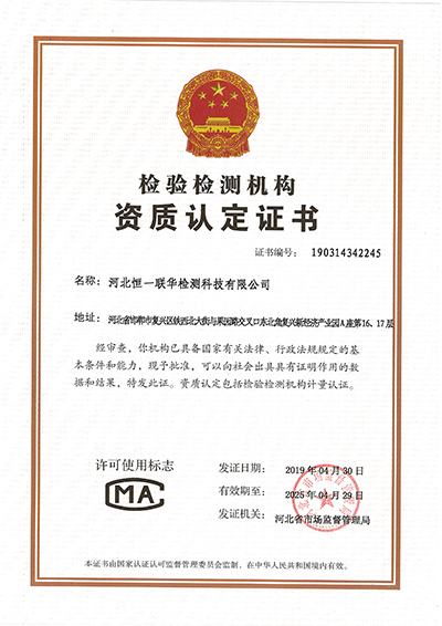 w66.利来(中国区)_来利国际旗舰厅